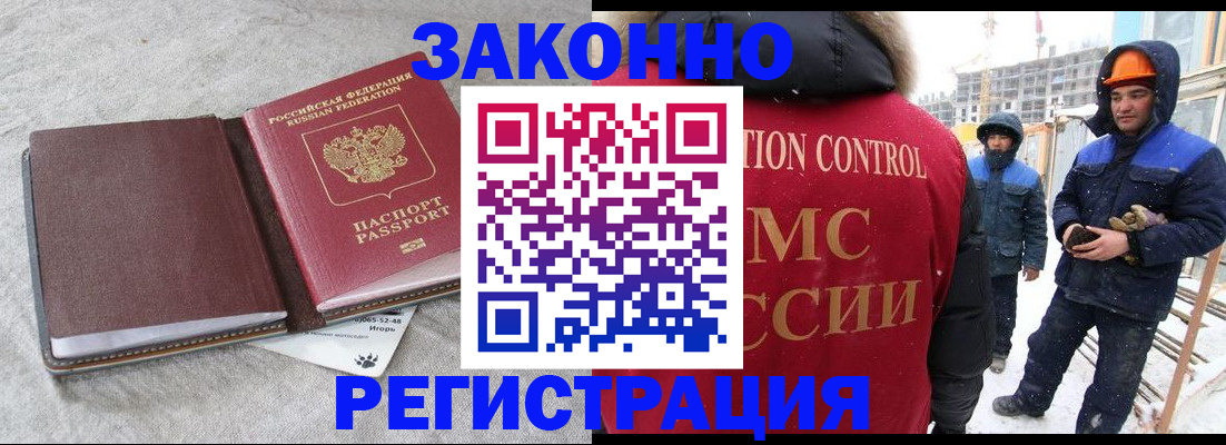 временная регистрация госуслуги в Ардоне